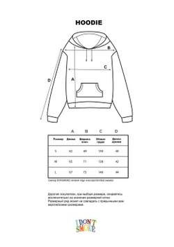 [FROM MOSCOW] Свитер DONSMOKE "Rainbow Logo" Oversized Knitted Sweater