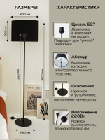 Торшер напольный золотой с белым абажуром в стиле лофт, светильник напольный классический, Чистая линия-II, E27, 60 Вт