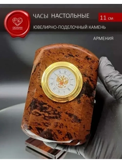 Часы каменные на подставке Армения