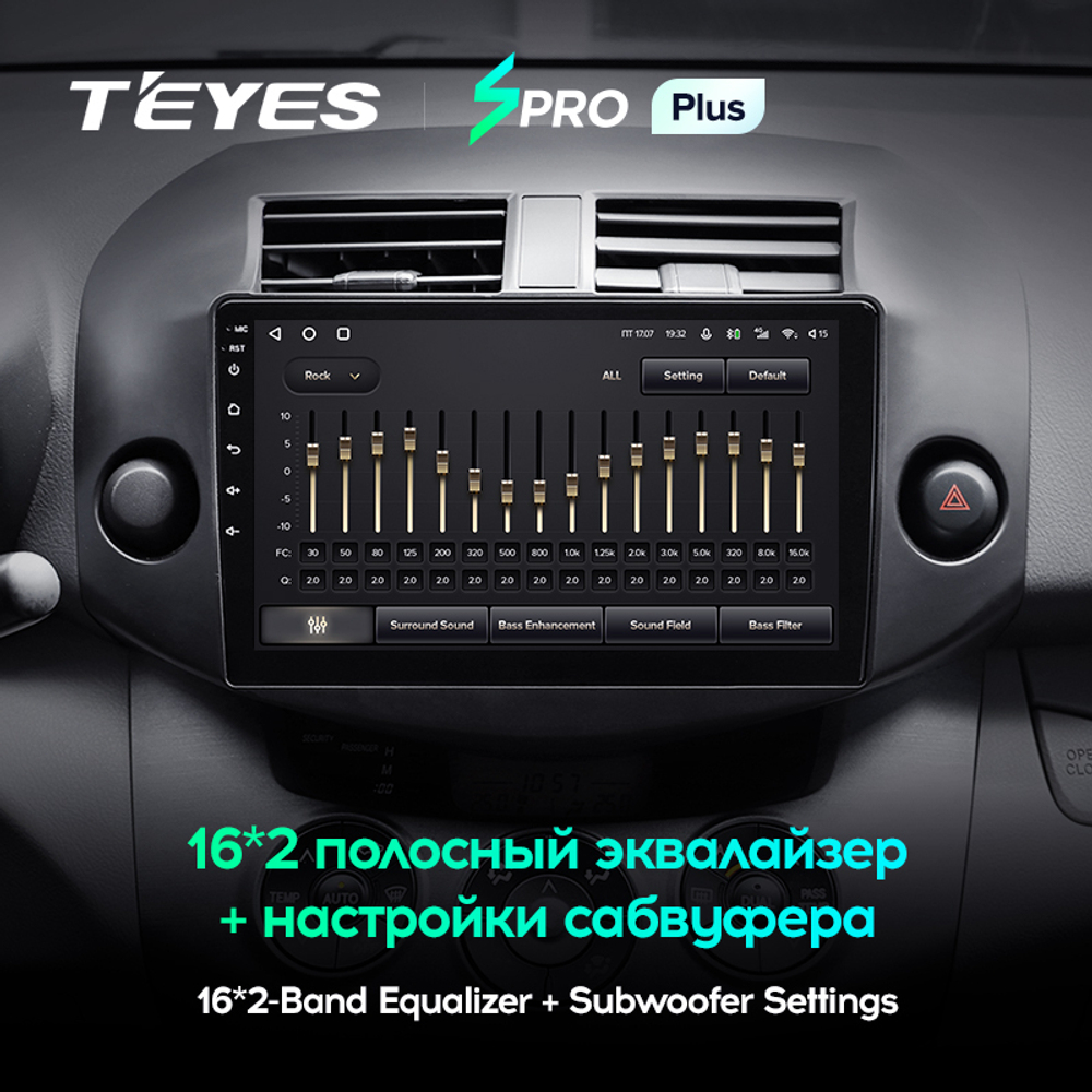 Teyes SPRO Plus 10.2" для Toyota RAV4 2005-2013