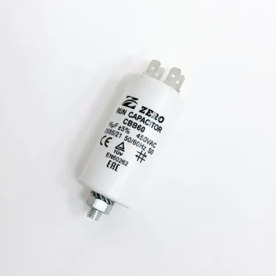Пусковой конденсатор CBB60 16 мкФ+/-5% 450 цилиндрический, в пластиковом корпусе со шпилькой дна, с клеммами