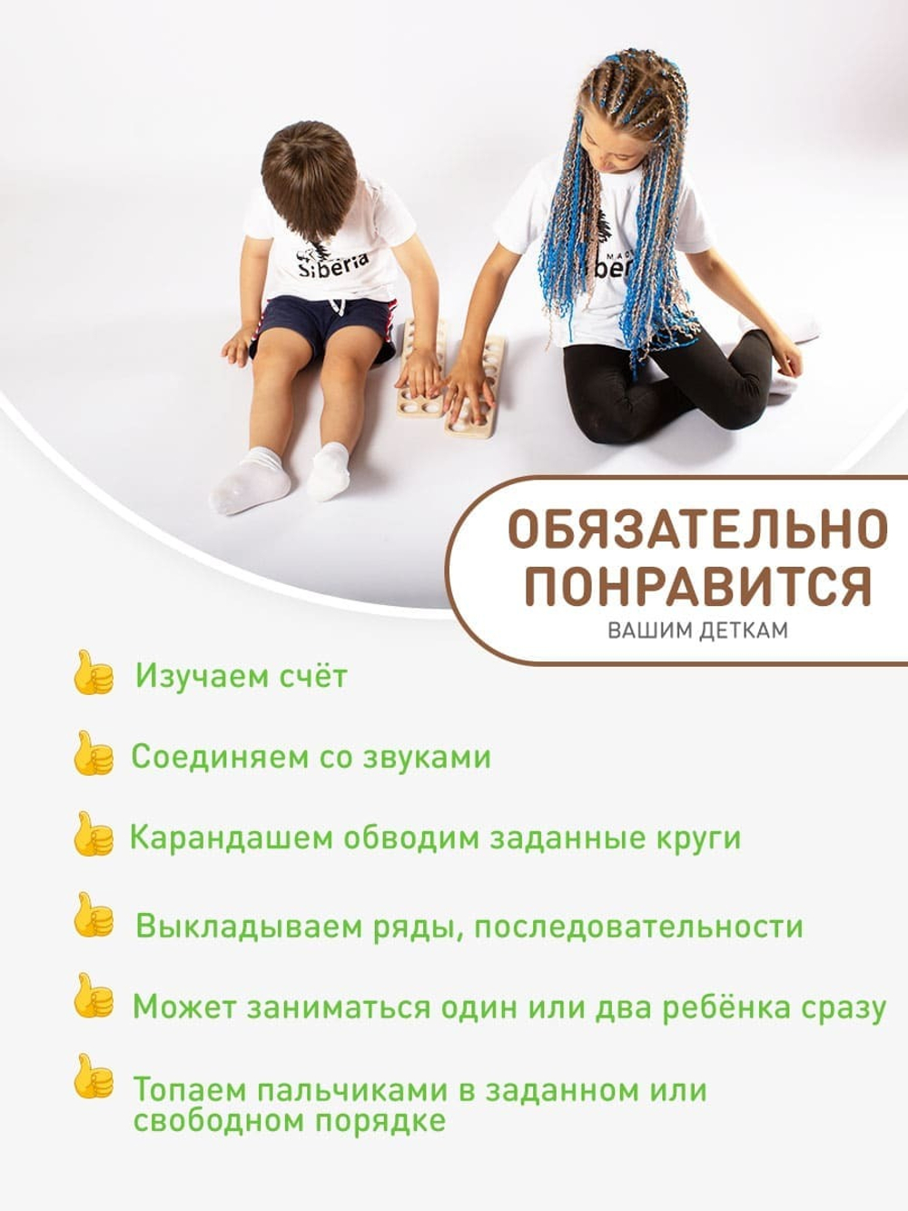 Улучшает память