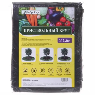 Приствольный круг d=1,6м 5шт ДоброСад