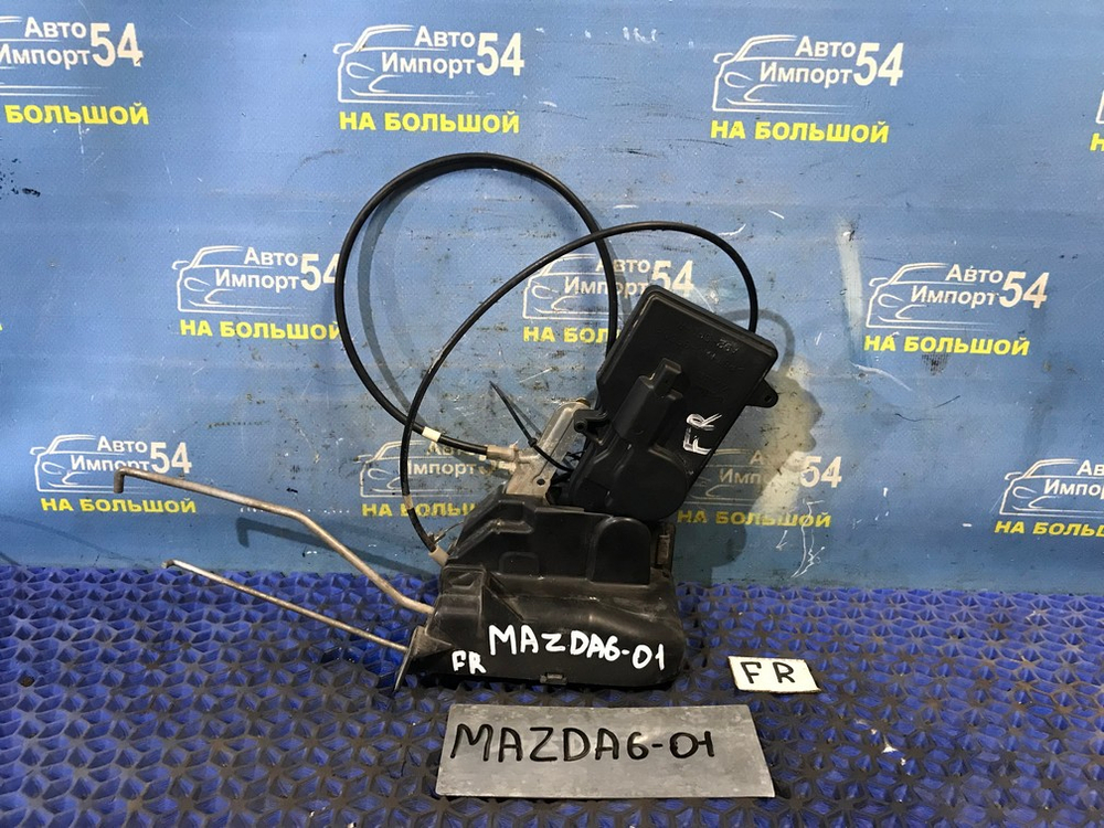 Замок двери передней правой MAZDA MAZDA6 2004