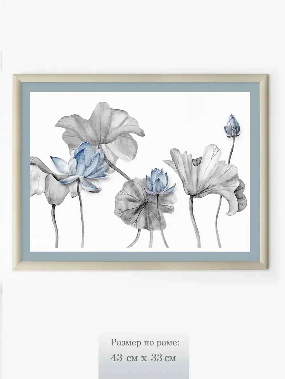 Картина на стену интерьерная на холсте 33*43 см