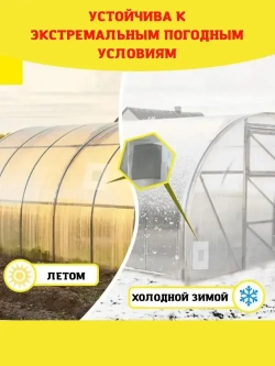 Клейкая лента для ремонта теплиц 150 мкм, 10 см на 9,5 м, скотч тепличный для ремонта парников, поликарбоната MG