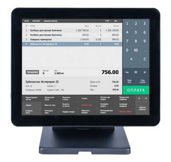 Сенсорный моноблок POScenter Atlas (15&quot;, PCAP, J4125, RAM 4Gb, SSD M2 128Gb, без MSR) без ОС