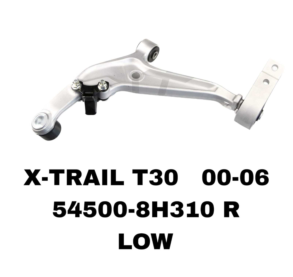 РЫЧАГИ X-TRAIL T30 2000-2007