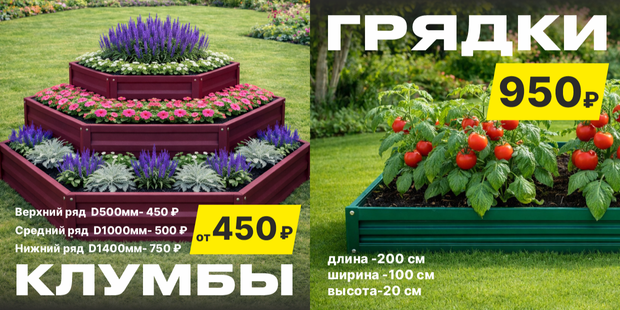 Как купить?