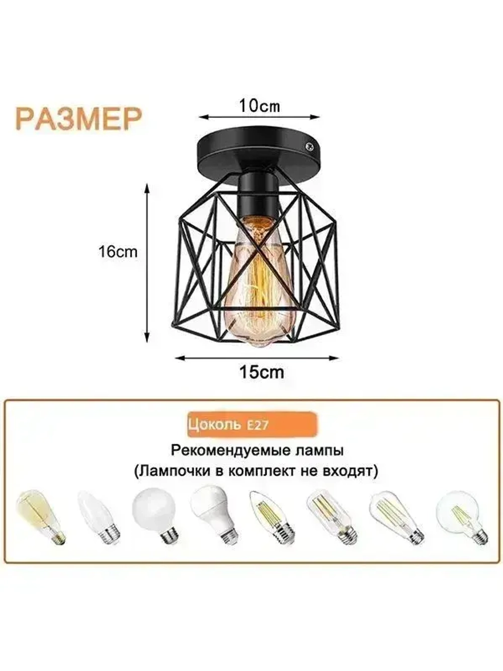 MONOBIN Потолочный светильник 1*60 вт E27