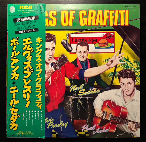 Kings Of Graffiti 2LP (Япония 1977гг.)