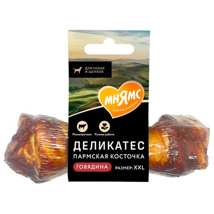 МНЯМС Лакомство "Пармская косточка"для собак XXL