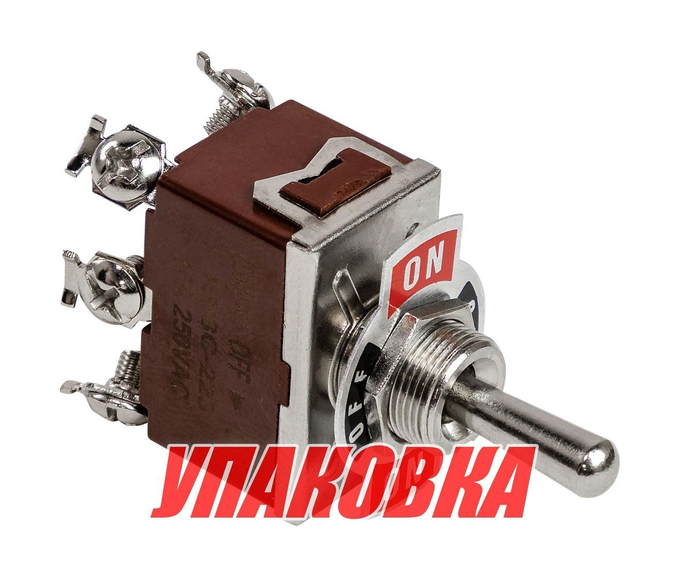 Тумблер трехпозиционный (ON)-OFF-(ON) 12 В/15А 6P (упаковка из 4 шт.)