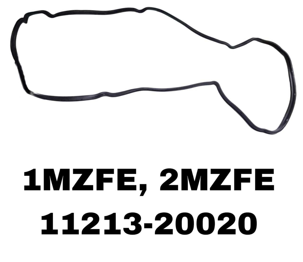ПРОКЛ-КА КЛАПОНОЙ 1MZ-FE/2MZ-FE