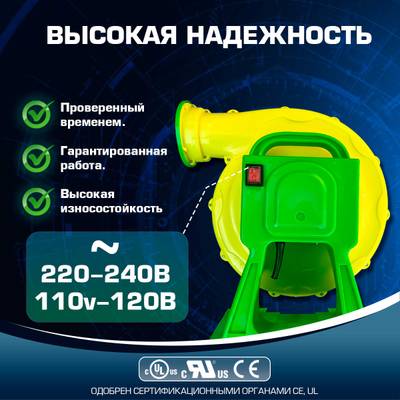 Нагнетатель воздуха (насос) для надувных батутов и конструкций с патрубком, от 750 Вт.