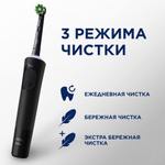 Набор оригинальных электрических зубных щеток Oral-B Vitality Pro, 2 щётки, Чёрная и Лиловая, 2 насадки