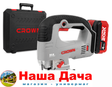 XSerie Лобзик акк CT25003HX (БЕЗ АКК И ЗУ)/20В/пропил 85мм//CROWN