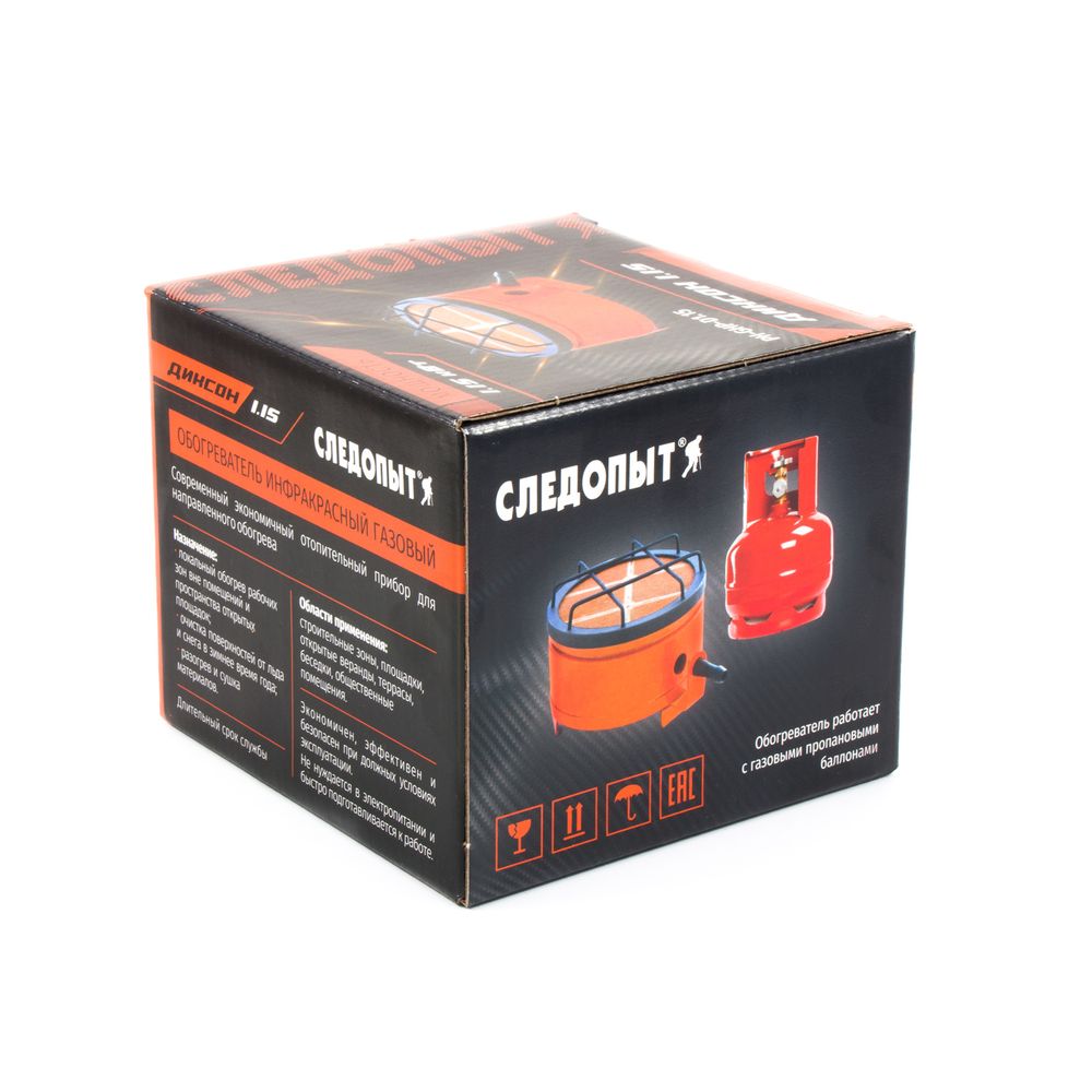 Обогреватель (плита)  инфракрасный газовый СЛЕДОПЫТ &quot;Диксон&quot; кВт 1,15
