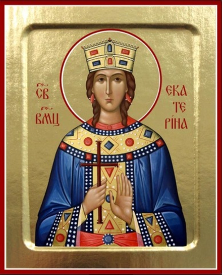 Икона Екатерины, великомученицы (поясная) на дереве: 125 х 160 (Синопсисъ)