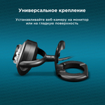 Web камера Оклик ОК-С8825 с микрофоном