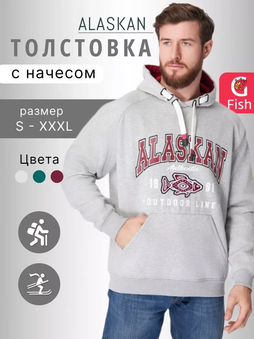 Толстовка мужская Alaskan Promo Hoodie Green XXL