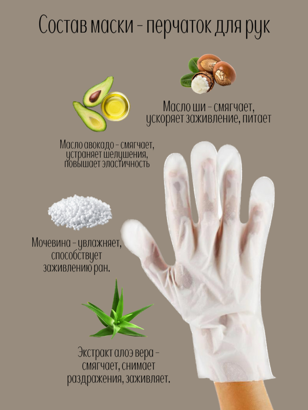 Маска-перчатки для рук Koelf Melting Essence Hand Pack