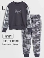 Спортивный костюм для мальчика, свитшот и брюки