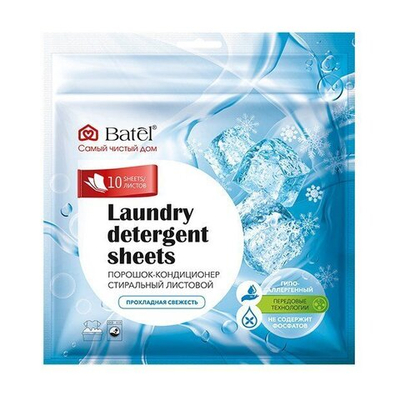 Batel. Порошок-кондиционер стиральный листовой "Прохладная свежесть"
