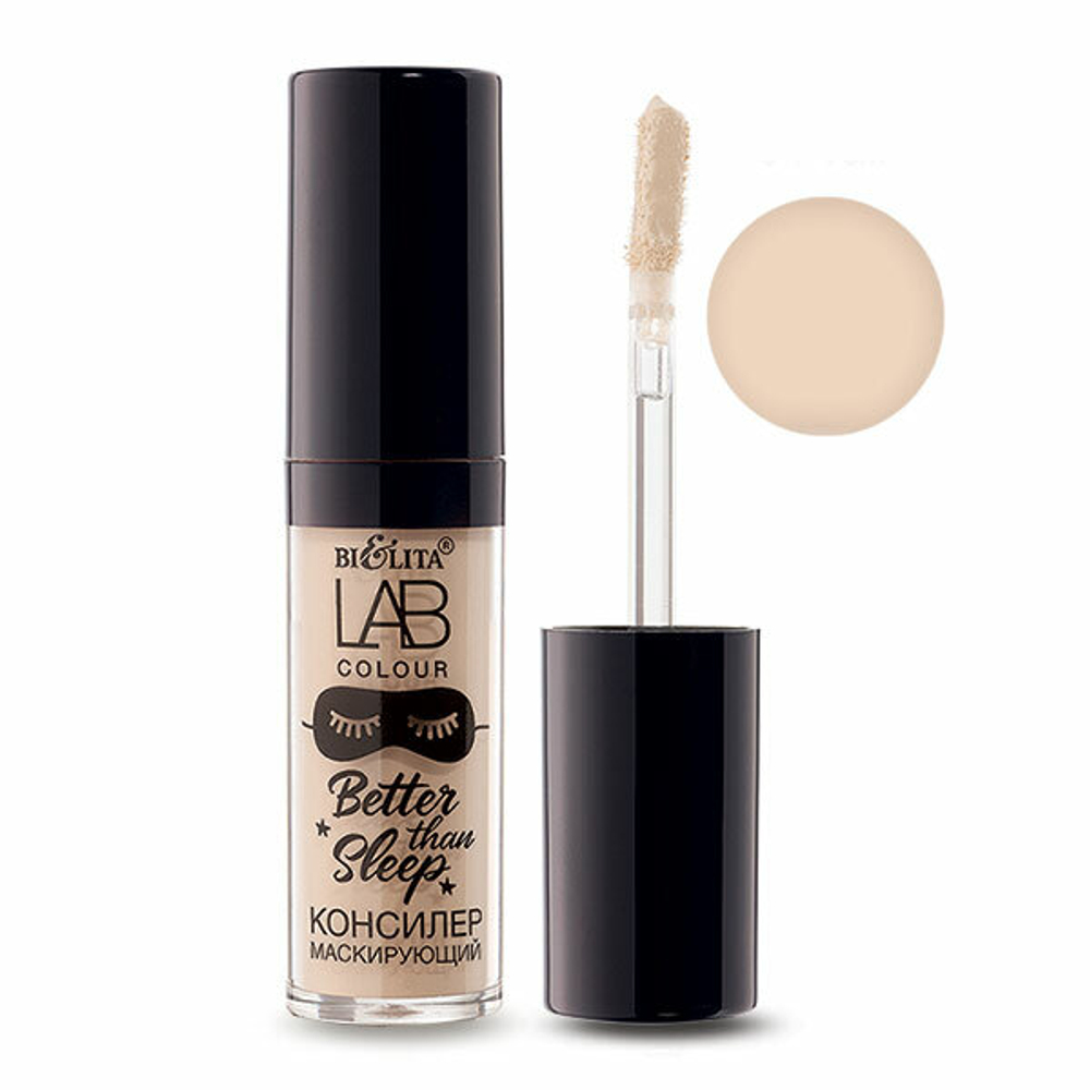 Белита LAB colour Консилер маскирующий Better than sleep Тон 02 light 5 мл