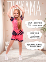 Пижама для девочки