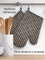 "Полоска" прихватки