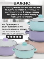 Набор эмалированных кастрюль с крышками — первый сорт