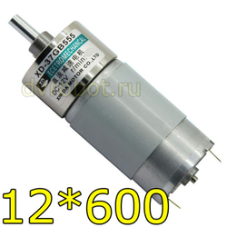 Мотор-редуктор GB37-555/12V/600