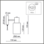 8099/1W COMFI LN25 76 никель/белый металл/стекло Бра Е14 1*40W 220V MAVE