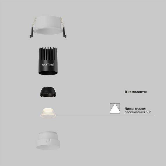 Встраиваемый светильник Maytoni Technical Dip DL115-10W-2.7K-W