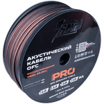 Кабель акустический 2.1мм Extremely flexible AMP PRO - 1м