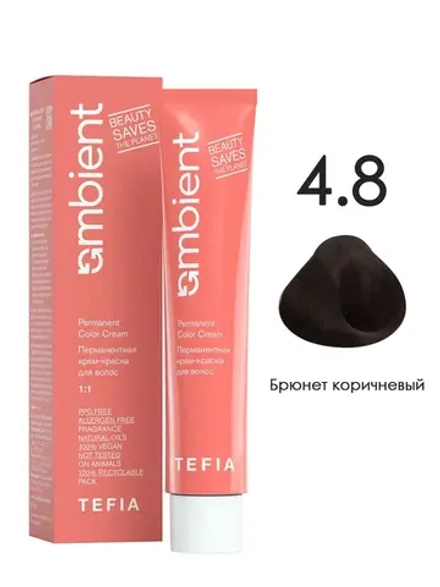 Tefia Ambient Перманентная крем-краска для волос 4.8 Брюнет коричневый, 60 мл