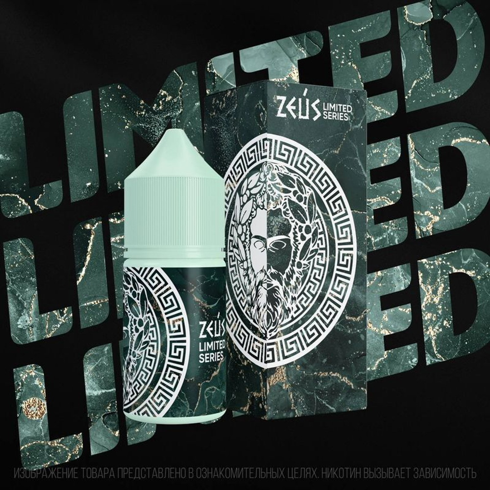 Zeus Aid Limited 50mg