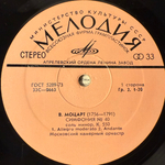 Виниловая пластинка Моцарт - Симфонии № 40, № 24 (Мелодия) LP