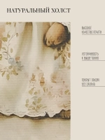 Панно на стену для интерьера 28,5*18,5 см