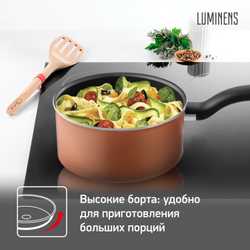 Ковш Tefal Luminens 16 см 04202416