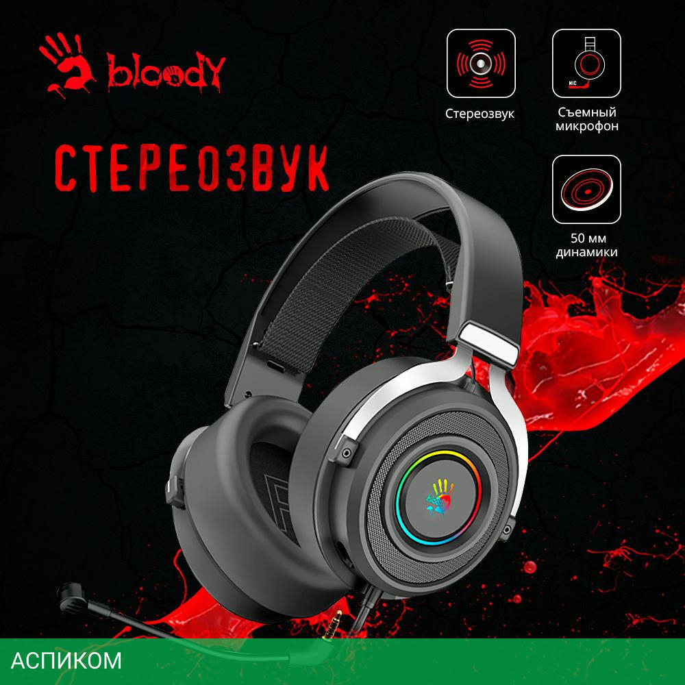 Наушники A4Tech Bloody G535P Black/Silver