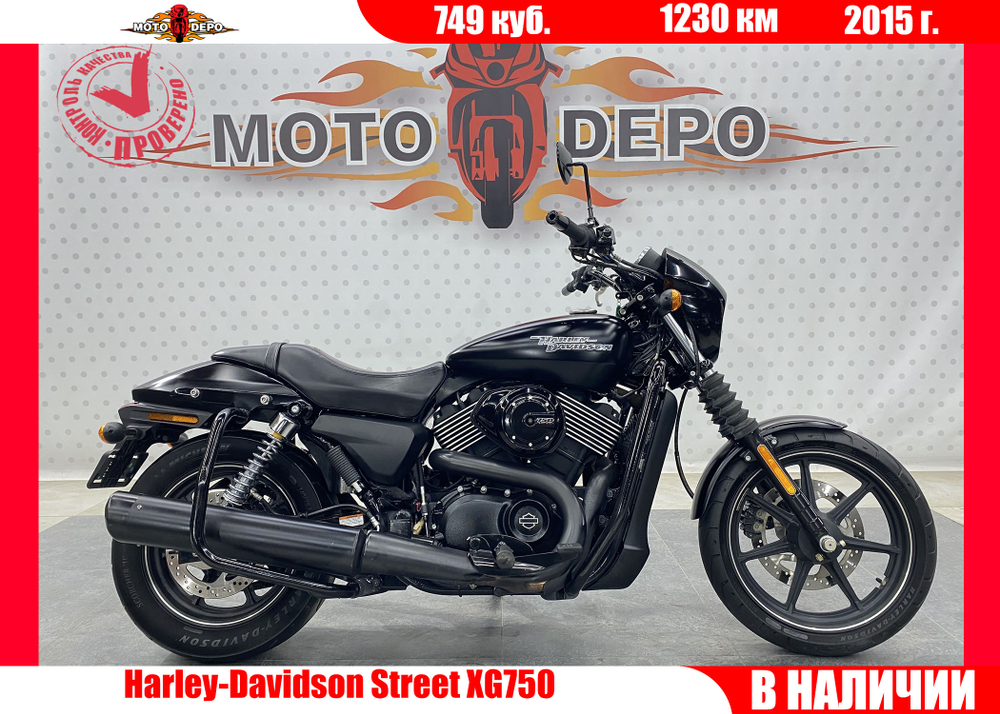 Harley-Davidson Street XG750 , 2015