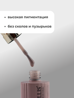 Capellis Гель лак для ногтей ICE №08 15мл