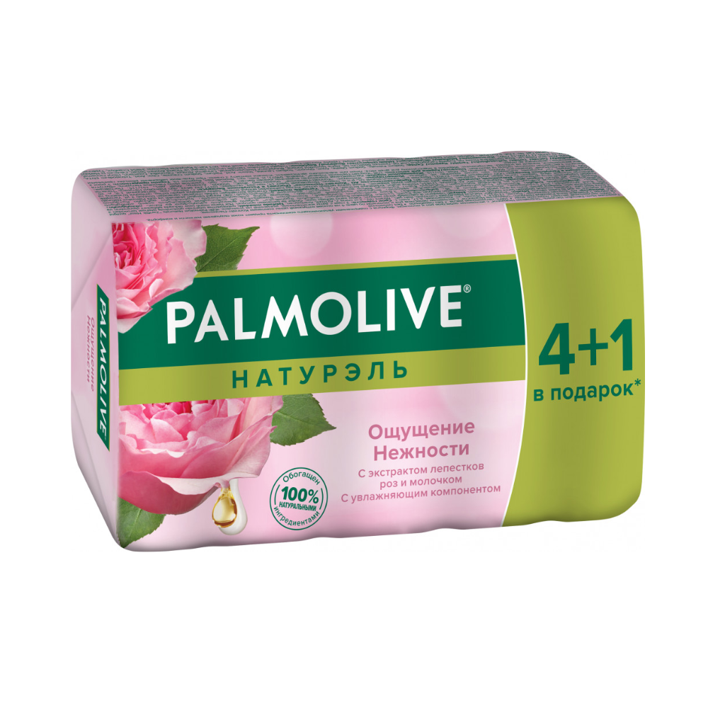 Мыло Palmolive Натурель 4+1 Ощущение нежности 350 гр