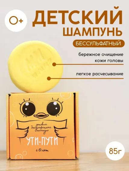 Шампунь Meela Meelo