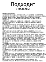 Магнетрон микроволновки LG 2M214-240GP (950W) 2M214-240GP (6324W1A003C, 2M213-21GKH, 2M282H, 2M211A-M2, 2M214-240GP, M24FB-210B, 2M24FA-410A, 2M218HF, OM75S21, OM75P21, 2M319HC623)