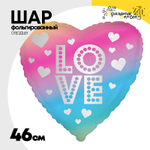 Шар Фольгированный LOVE Сердце радужное (Ассорти)
