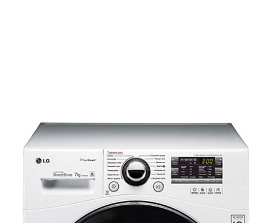 Стиральная машина LG F-12A8HDS5