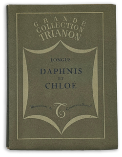 Лонг. Дафнис и Хлоя / Акварели Константина Сомова.Longus. Dap..1931 г.,650 эк.